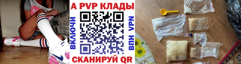 Цена Кирс Бошки Шишки  Cocaine  ГАШ  Альфа ПВП  блэк спрут вход  МЕФ 