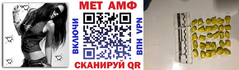 Амфетамин Розовый  kraken онион  Кирс  купить наркоту 