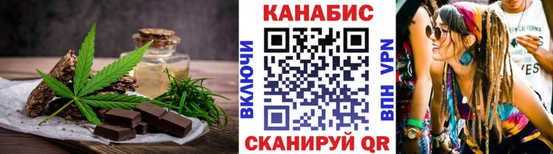 купить Кирс Cannafood конопля