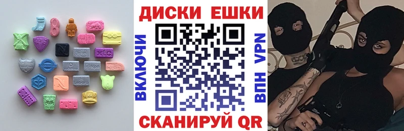 Экстази XTC  Кирс 