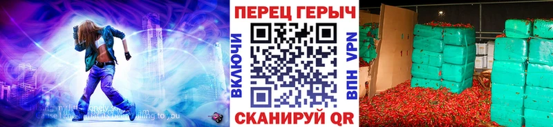 Героин герыч  купить закладку  Кирс 