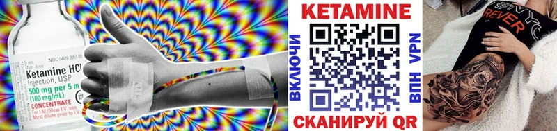 mega ТОР  Кирс  Кетамин VHQ 