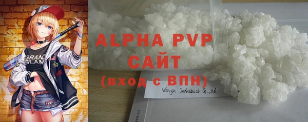 стафф Алзамай