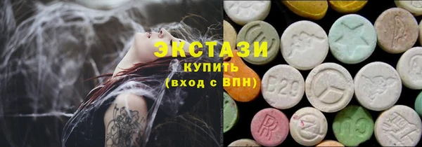 метамфетамин Алексеевка