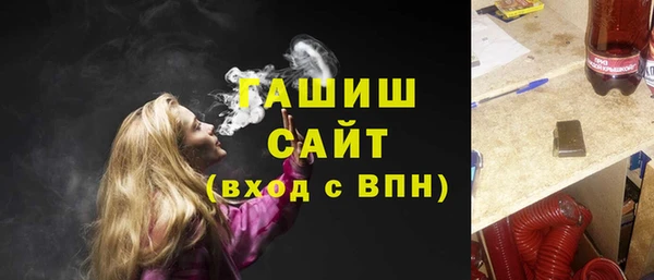 первитин Абинск