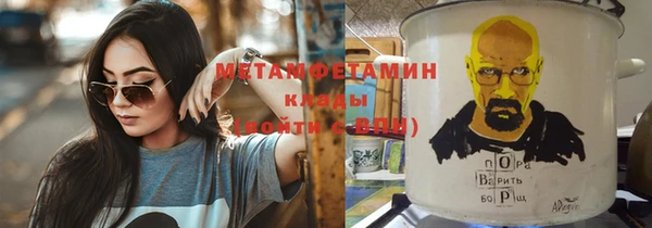 гашик Абаза
