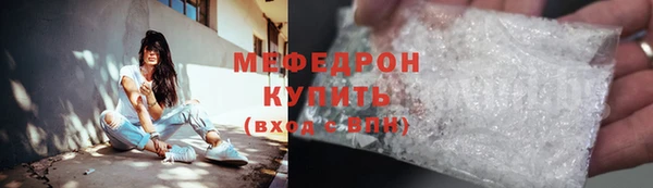 меф VHQ Семилуки