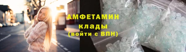 первитин Абинск