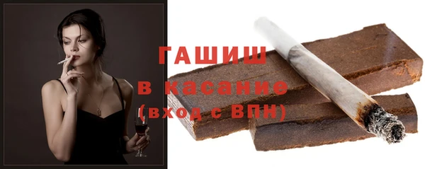 бутират Абдулино