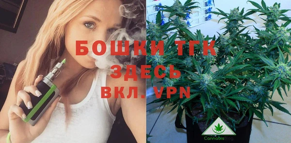 бутират Абдулино