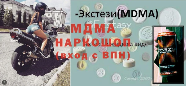 метамфетамин Алексеевка