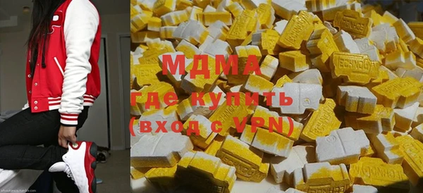 бутират Абдулино