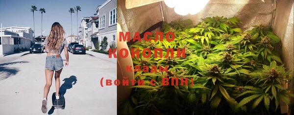 бутират Абдулино