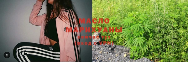 бутират Абдулино
