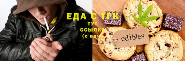 первитин Абинск