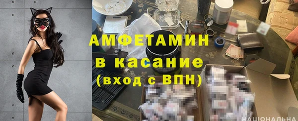 метамфетамин Алексеевка