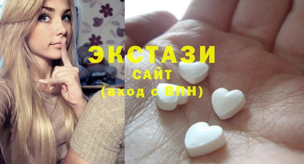 гашик Абаза