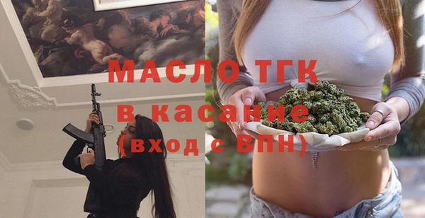 метамфетамин Алексеевка
