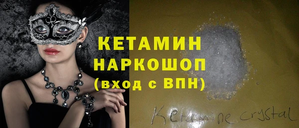 бутират Абдулино