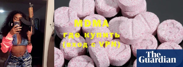 метамфетамин Алексеевка