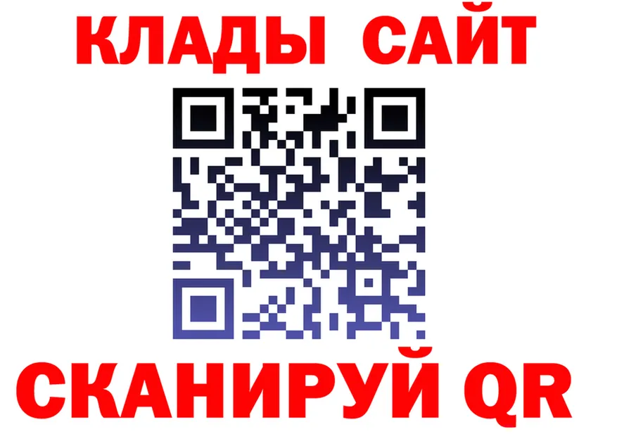 КЕТАМИН VHQ зеркало shop OMG Кирс
