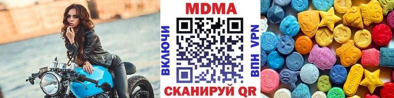 MDMA Molly Кирс