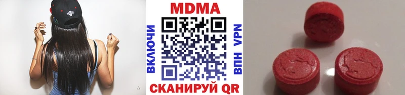 МДМА молли  Кирс 
