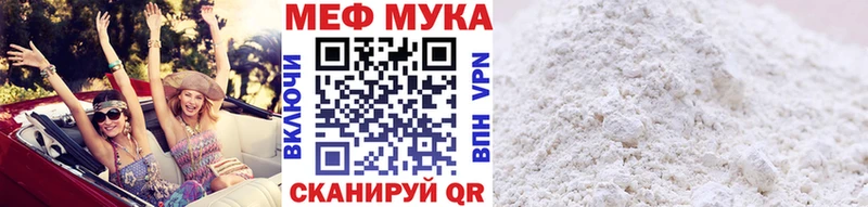 МЕФ мяу мяу blacksprut ССЫЛКА Кирс