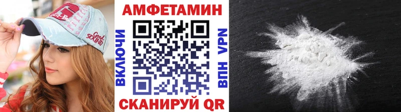 Метамфетамин мет  где купить   Кирс 