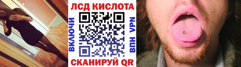 сколько стоит Кирс mega как войти Марки 25I-NBOMe 1500мкг