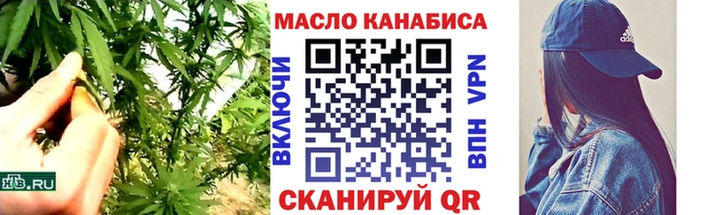 купить наркотик  Кирс  ТГК Wax 